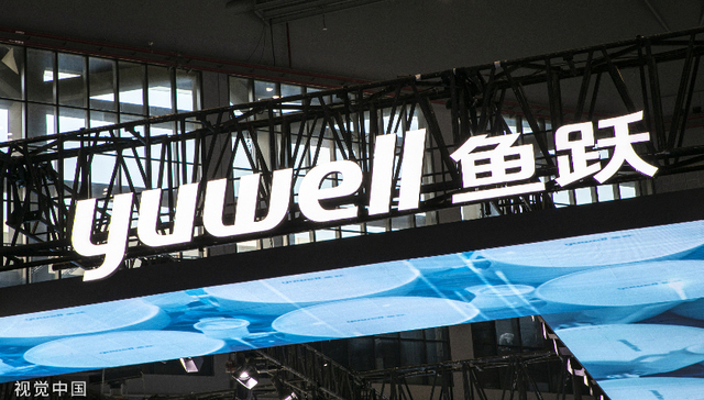 疫情红利殆尽，鱼跃医疗前三季营收、净利双双继续下滑