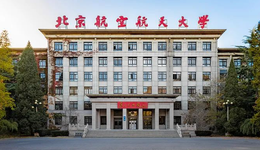 VC追着投北航学子