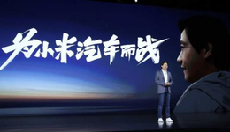 小米造車，還有戲嗎？