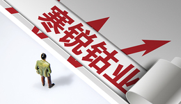 寒銳鈷業(yè)三季度由盈轉虧，股價年內跌超四成