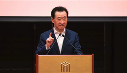 上半年凈賺40.5億，萬(wàn)達(dá)商管第三次遞交招股書沖刺上市