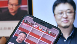 羅永浩淘寶直播首秀賣貨2個億，交個朋友為什么要跨平臺發(fā)力？