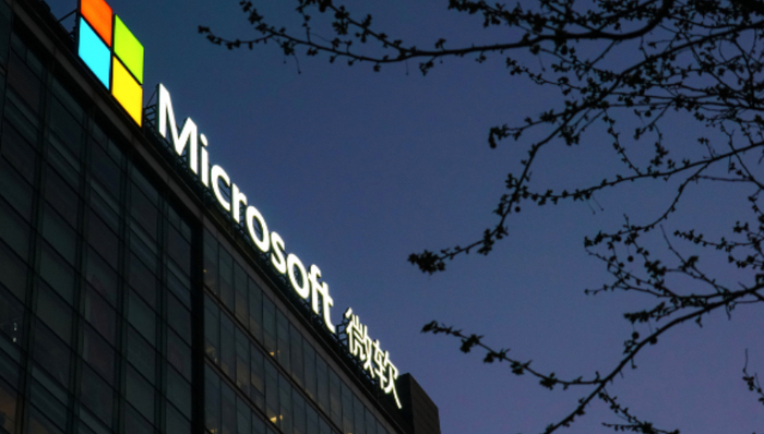 微软