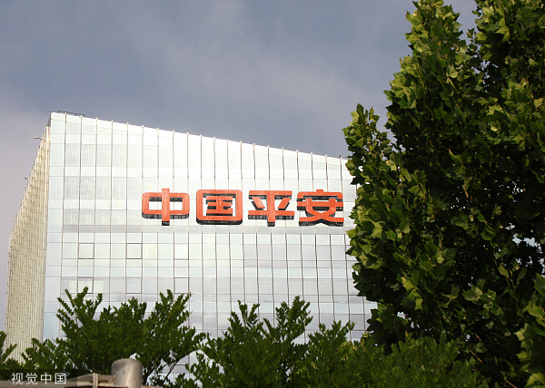 中国平安前三季归母营运利润同比增长3.8%，张智淳即将出任首席财务官