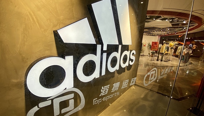 滔搏上半财年净利润减两成，渴望耐克、阿迪恢复元气