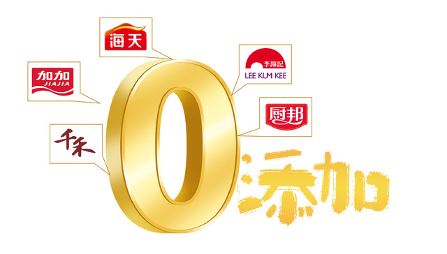 数据 | “零添加”调味品怎么选？数据对比告诉你