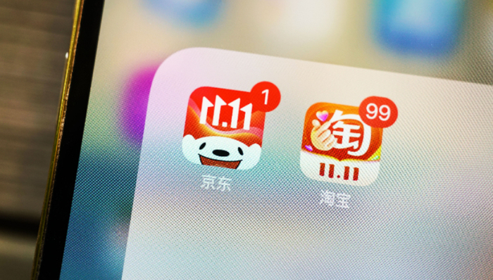 移动电商,双十一,预售,排行榜