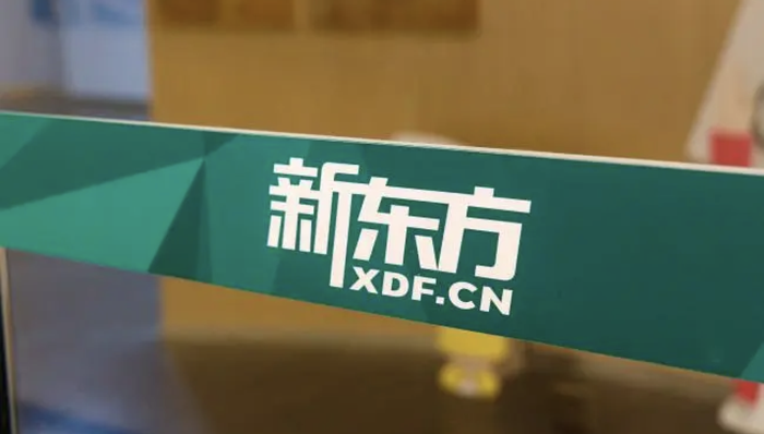 闪电快讯 | 新东方营收、利润均超预期 管理层预计2023财年全面盈利