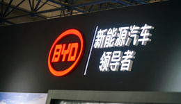 比亞迪，隱藏的巴西光伏大佬？