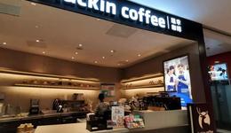 不把瑞幸放眼里，咖啡圈又来一位“贾跃亭”？