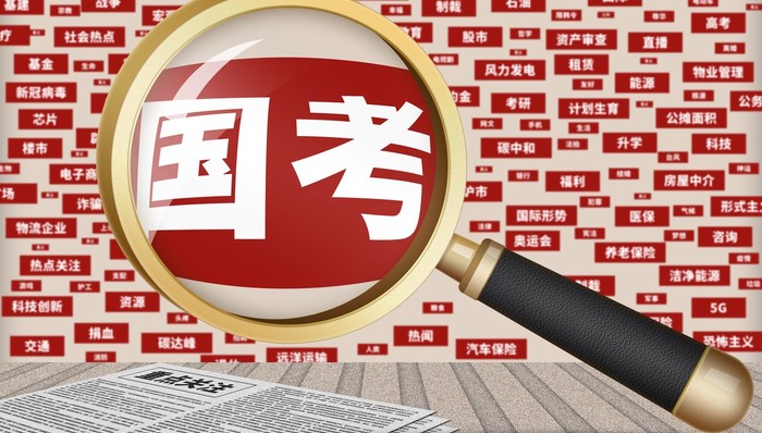国考报名第三天：1248个职位“挂零”，这个岗位竞争比高达988:1