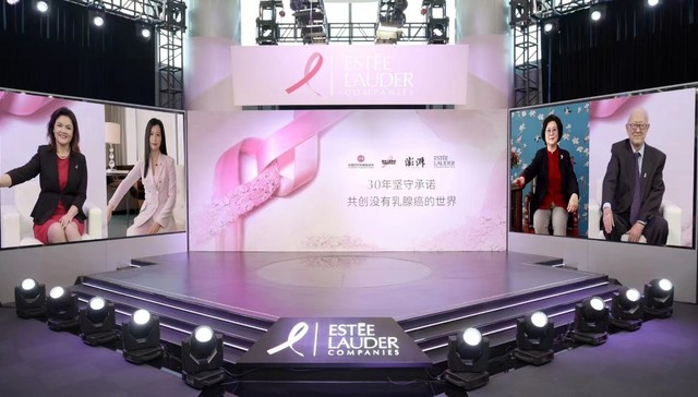 雅诗兰黛集团2022粉红丝带乳腺健康关爱公益项目启动