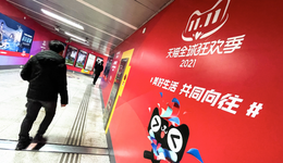 当理性消费遇上大促爆火，双11谁在买买买？