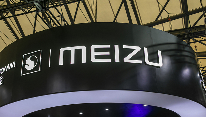 魅族发布首款车机系统