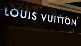 一年销售千亿的海南免税店，为什么买不到LV?