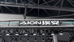 消息人士称埃安2023年二季度IPO不实，内部有规划但存在不确定性