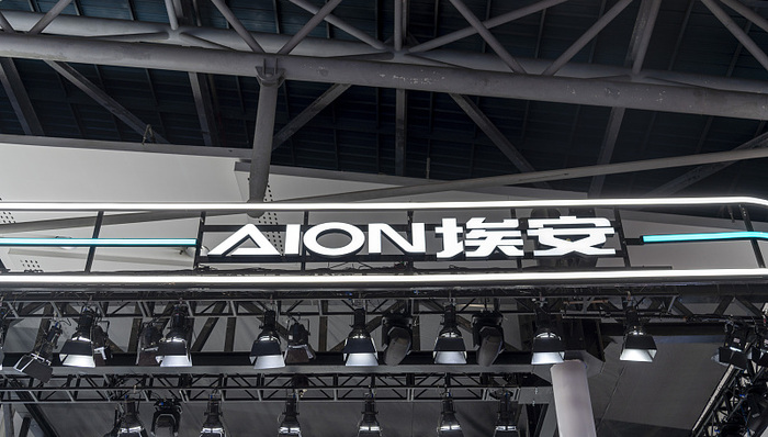 广汽集团,广汽乘用车,造车新势力