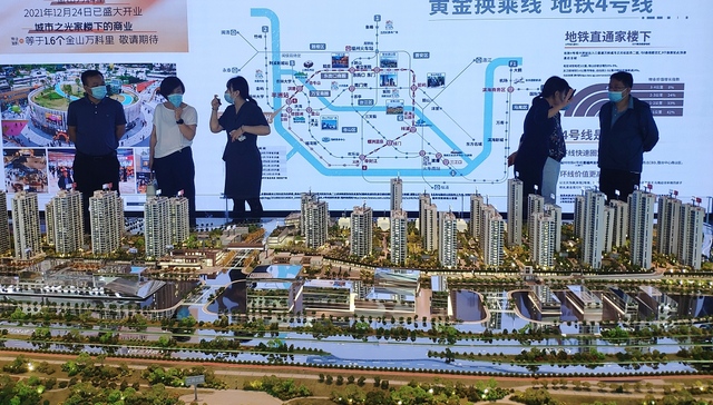 陈杰：中国住房金融的五个改革方向