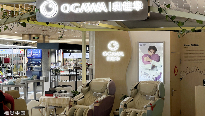 按摩椅不好卖，炒股也亏钱，奥佳华前三季净利润大降七成