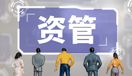 【财富周报】养老金现身28股前十大流通股东，黑石集团第三季度营收同比下滑83%