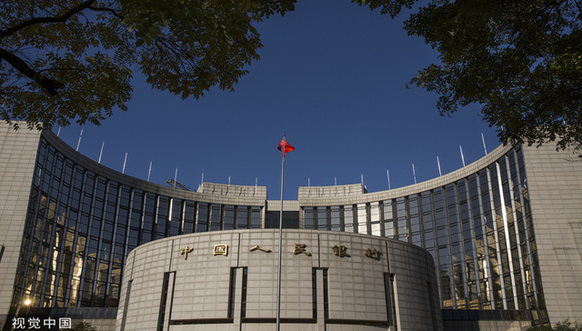 易纲：继续实施稳健的货币政策