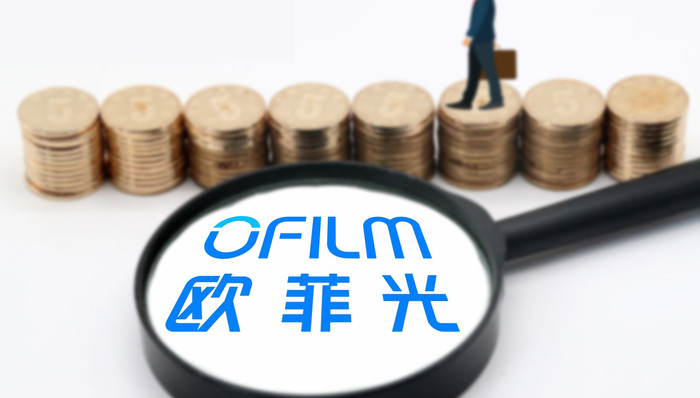与苹果“断交”后愈发艰难，欧菲光三季度亏损24亿，再爆资产减值“巨雷”