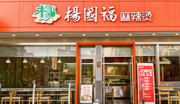 冲刺“麻辣烫第一股”，杨国福做着高端梦