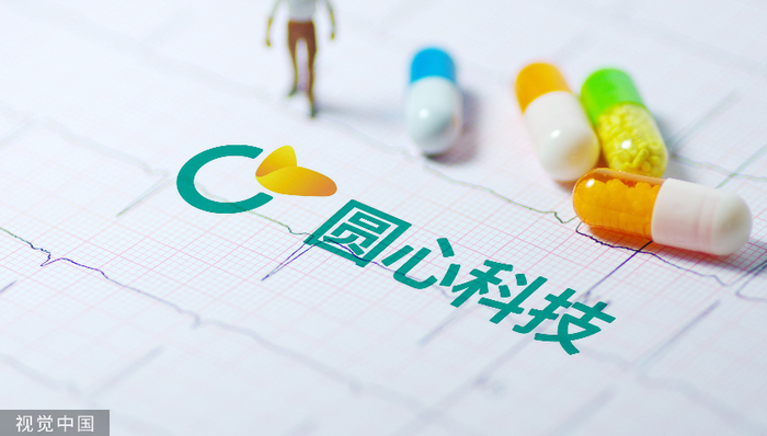 巨亏的圆心科技更新招股书，“医-药-险”模式下依然离不开“卖药为生”