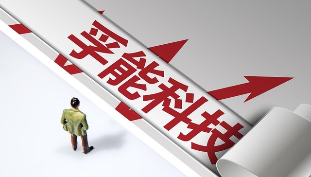 毛利率下滑十个百分点，孚能科技三季度由盈转亏