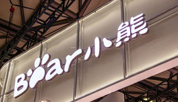 業(yè)績(jī)亮眼卻遭減持，小熊電器為何爭(zhēng)議多？