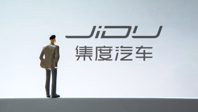 集度首款量产车型限定版发布：售价39.98万元，配备点到点辅助驾驶和全域离线语音交互