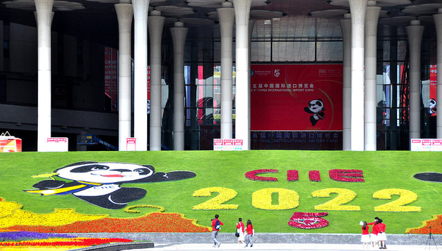 上海,进博会,保障,布展,安保,上海城投水务,城投环境