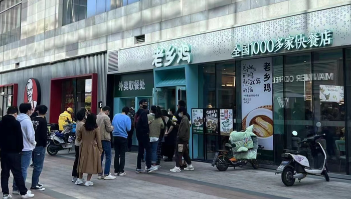 老乡鸡,亏损,扩张,连锁品牌