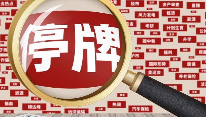 A股,中青宝,300052.SZ