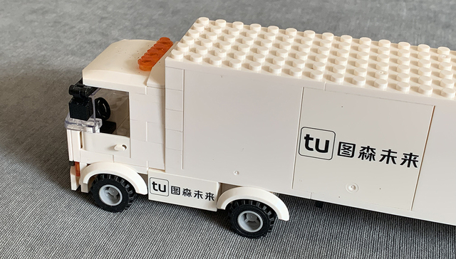 图森CEO被开除、股价暴跌45%，侯晓迪本人发文回应