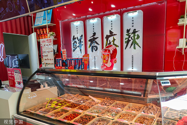 绝味食品,煌上煌,周黑鸭