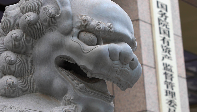 央企,专业化整合,优化布局,