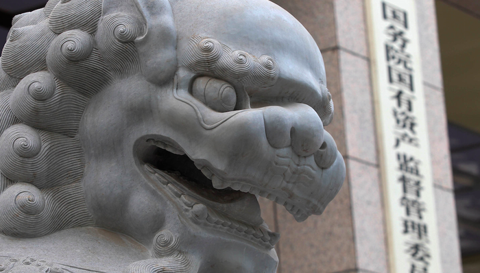 央企,专业化整合,优化布局,