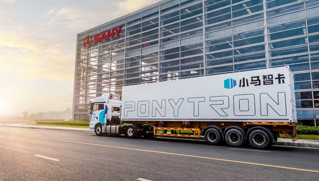 小马智行、三一重卡、中国外运将建立智能重卡车队，首批车辆已下线