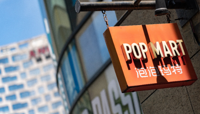 泡泡玛特,商业模式,财报,业绩,盲盒,政府监管