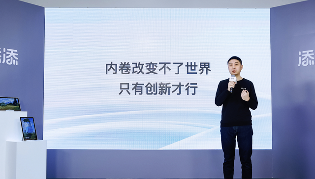 小度发布新款超大屏平板，唤醒不用再说“小度小度”了