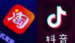 “双十一”硝烟起，抖音淘宝拉开“抢人大战”？