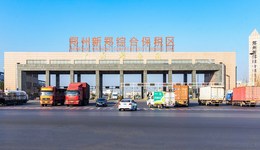 鄭州航空港區(qū)今起實施7天靜態(tài)管理，除重點企業(yè)等一律暫停營業(yè)