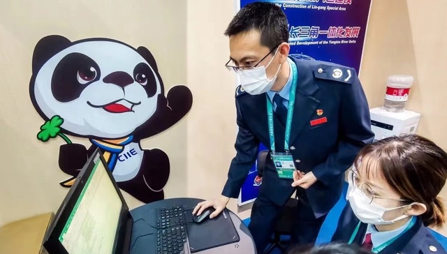 上海税务,第五届进博会,城市服务保障