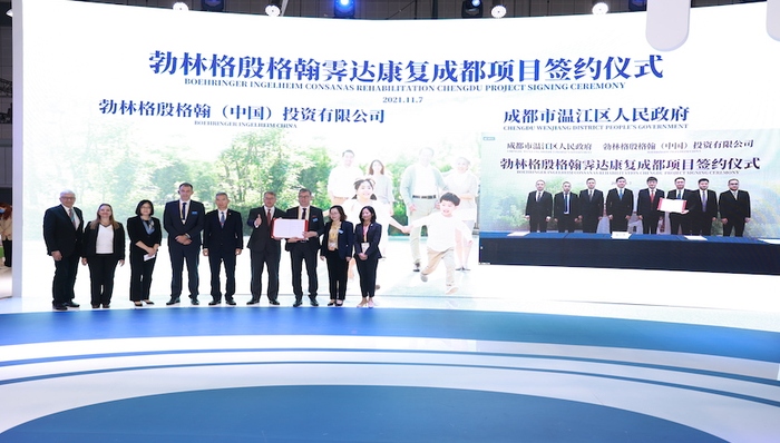 全球最大私有药企业持续投资中国，从工厂、猪瘟疫苗到医疗机构 | 进博会展商变投资商