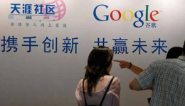 被執(zhí)行超億元、創(chuàng)始人限高，“天涯”已成“淪落人”