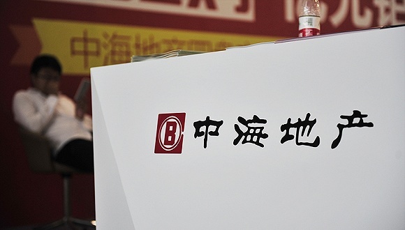 中海地产,房产销售