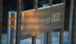 腾讯混改来了，可能不是你想的那样