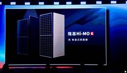 隆基官宣最新组件产品，不“从众”的技术选择是对的吗？
