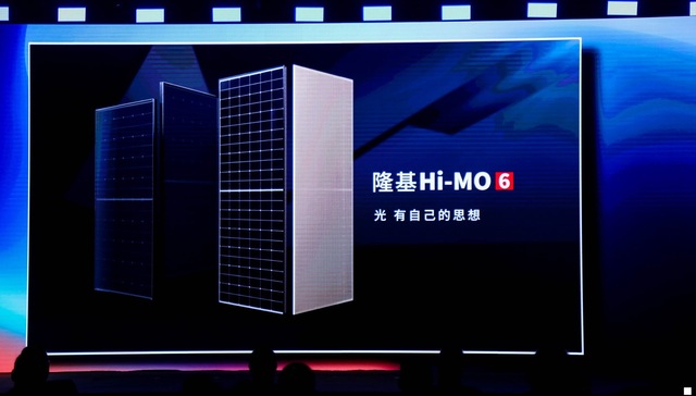 隆基官宣最新组件产品，不“从众”的技术选择是对的吗？